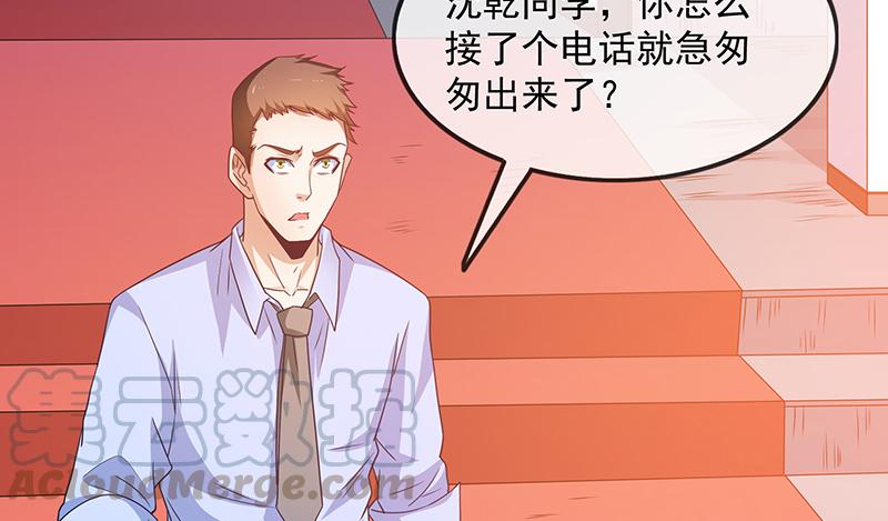 氪金大佬 - 救援行动 - 第36张图