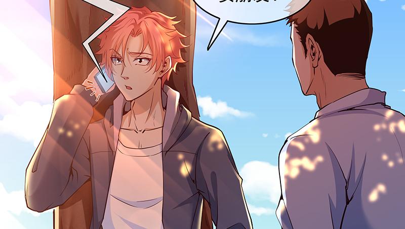 氪金大佬 - 救援行动 - 第49张图