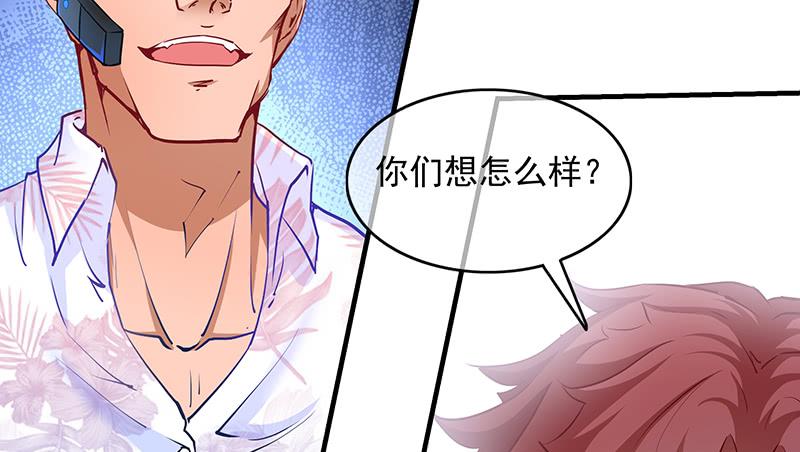 氪金大佬 - 救援行动 - 第55张图