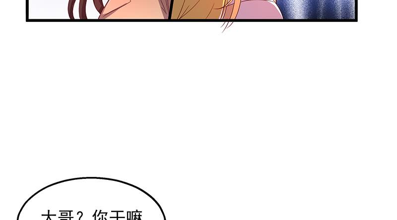 氪金大佬 - 救援行动 - 第7张图