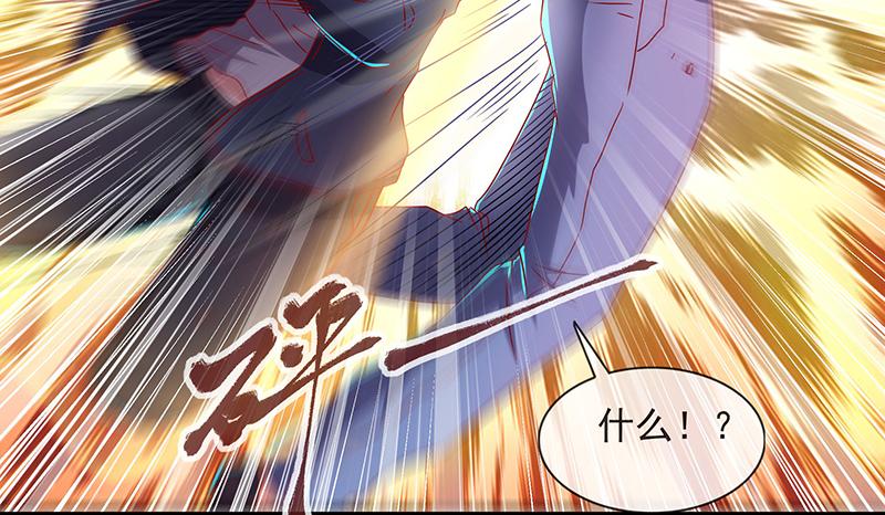 氪金大佬 - 救援行动 - 第137张图