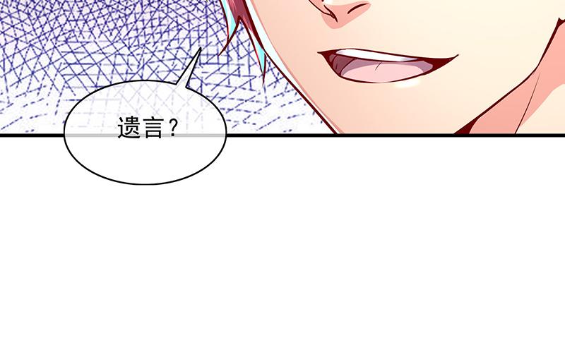 氪金大佬 - 救援行动 - 第130张图