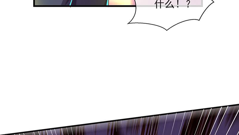 氪金大佬 - 救援行动 - 第91张图