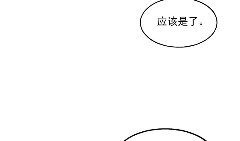 氪金大佬 - 救援行动 - 第115张图