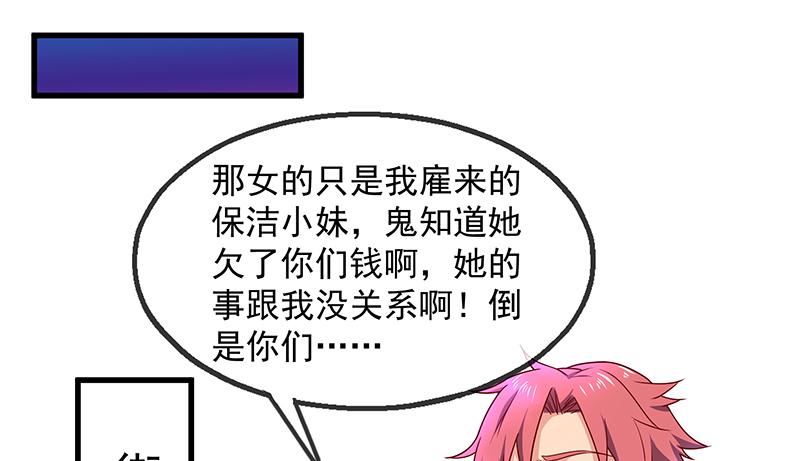 氪金大佬 - 救援行动 - 第18张图