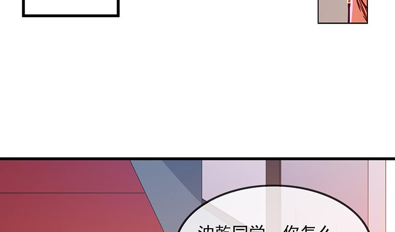 氪金大佬 - 救援行动 - 第35张图