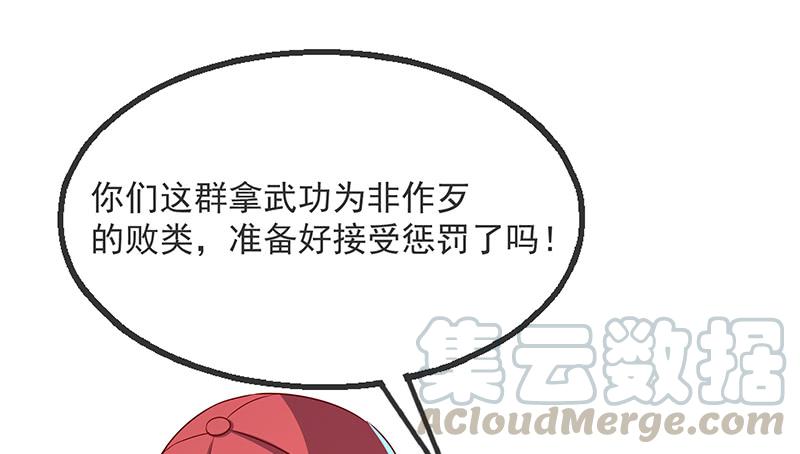 氪金大佬 - 救援行动 - 第99张图