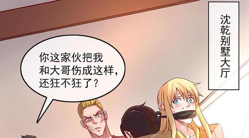 氪金大佬 - 救援行动 - 第3张图