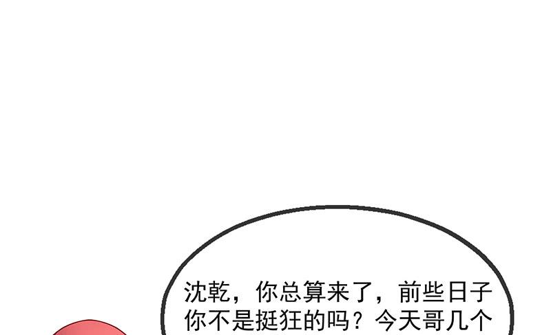 氪金大佬 - 救援行动 - 第84张图