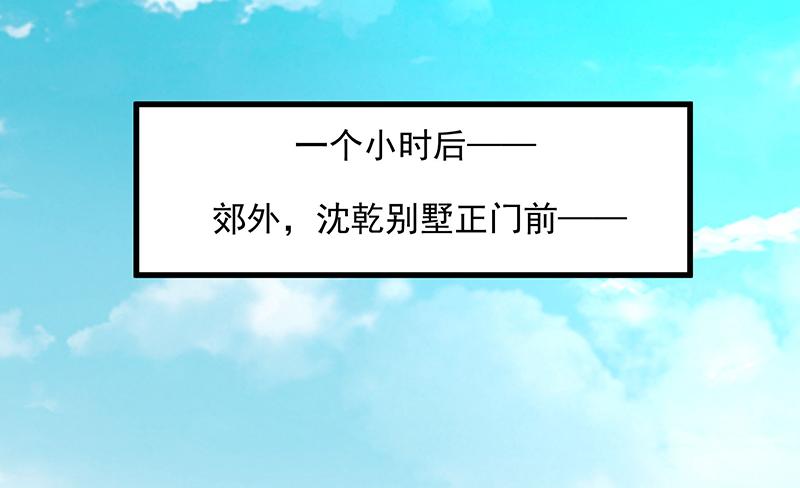 氪金大佬 - 救援行动 - 第79张图