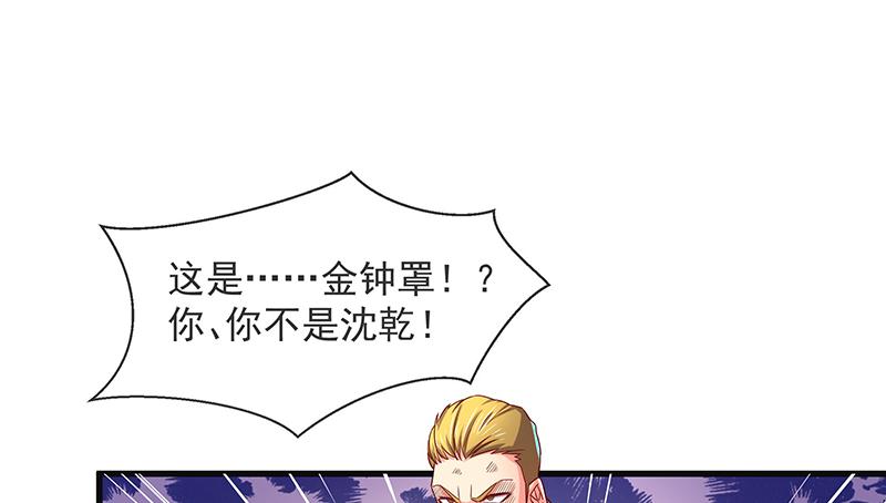 氪金大佬 - 救援行动 - 第96张图