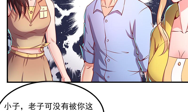 氪金大佬 - 救援行动 - 第123张图