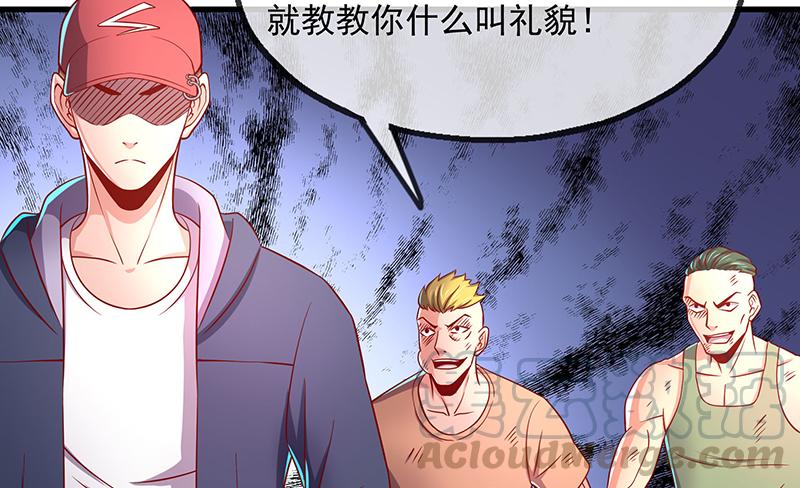 氪金大佬 - 救援行动 - 第85张图