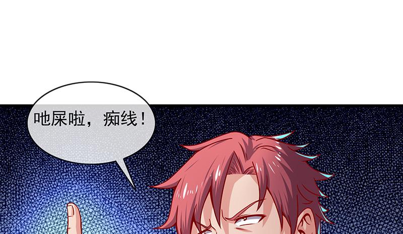 氪金大佬 - 救援行动 - 第131张图