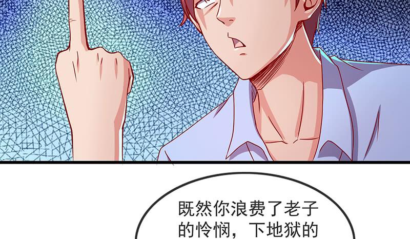 氪金大佬 - 救援行动 - 第132张图