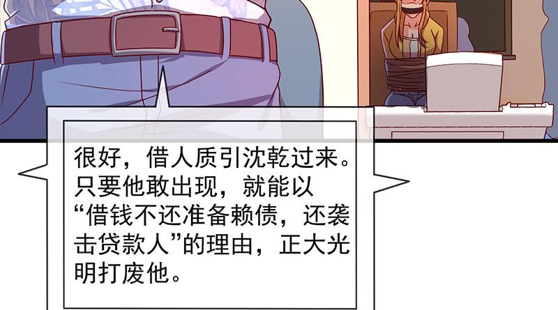 氪金大佬 - 救援行动 - 第14张图