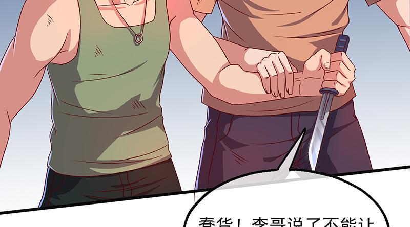 氪金大佬 - 救援行动 - 第9张图