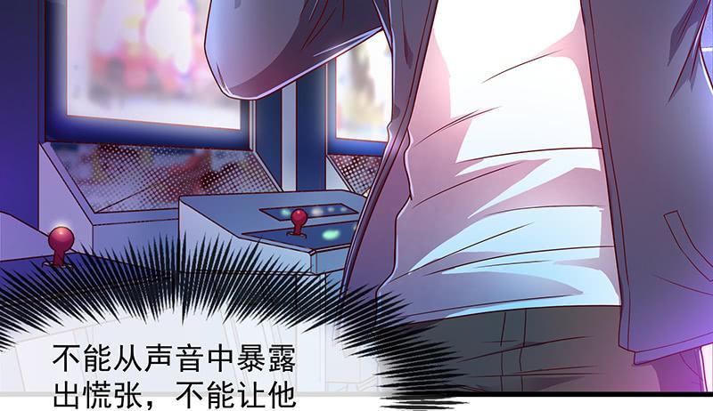 氪金大佬 - 救援行动 - 第20张图