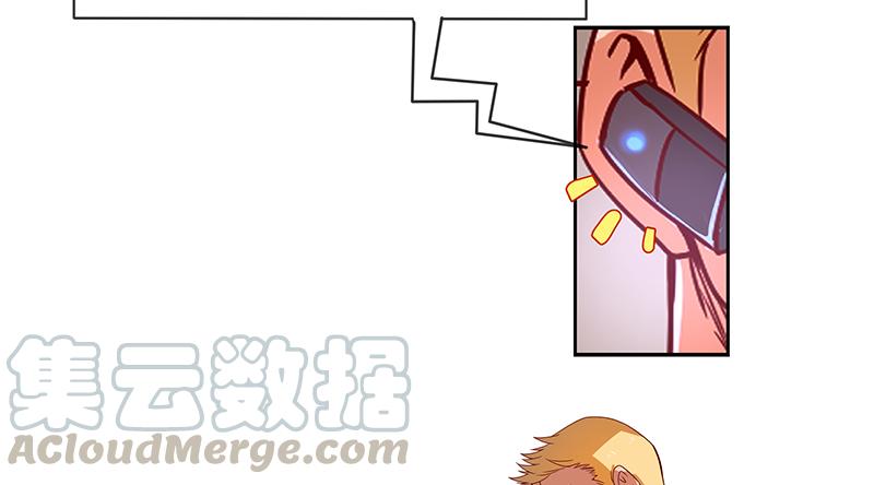 氪金大佬 - 救援行动 - 第15张图