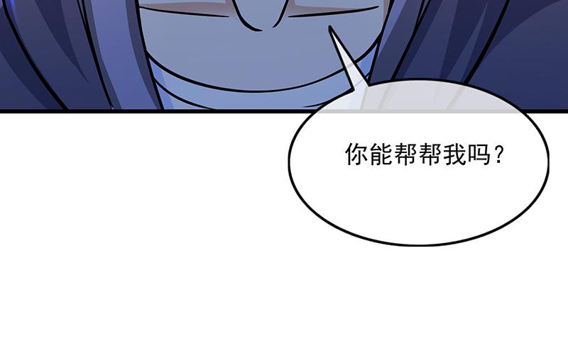 氪金大佬 - 救援行动 - 第72张图