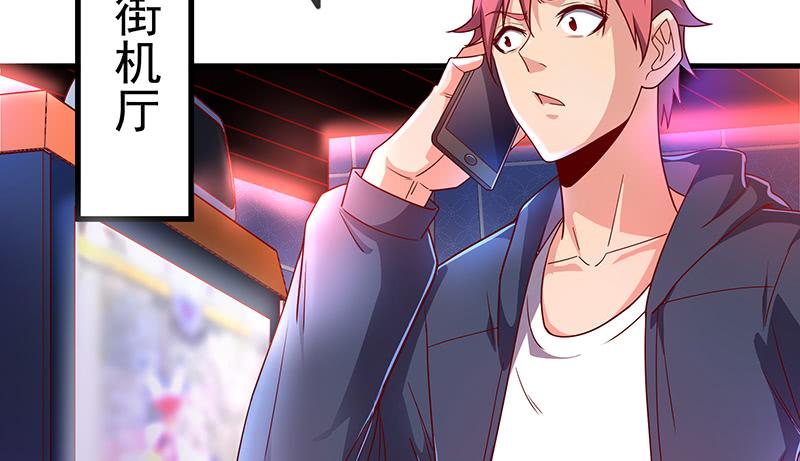 氪金大佬 - 救援行动 - 第19张图