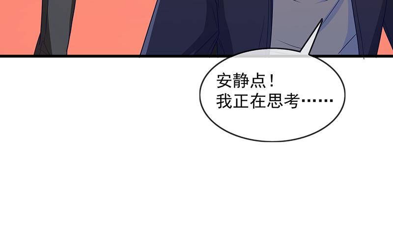 氪金大佬 - 救援行动 - 第38张图