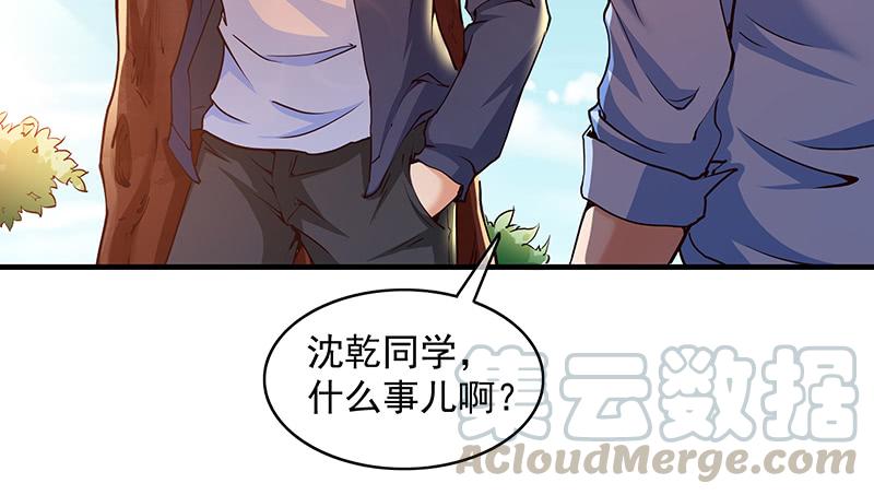 氪金大佬 - 救援行动 - 第50张图