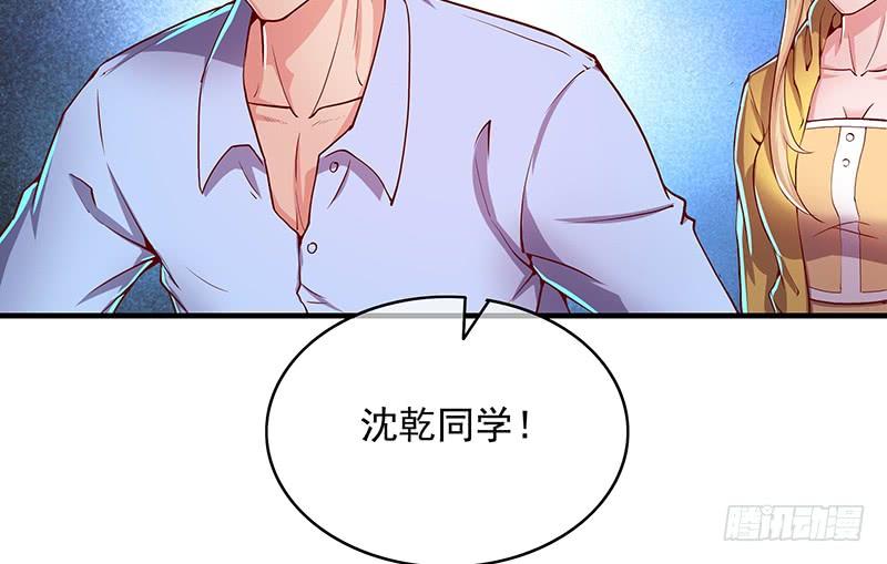 氪金大佬 - 兽力功 - 第47张图