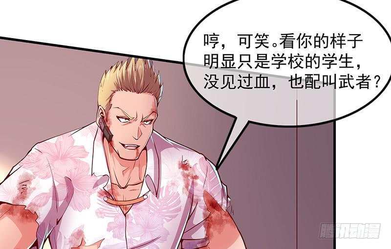 氪金大佬 - 兽力功 - 第53张图