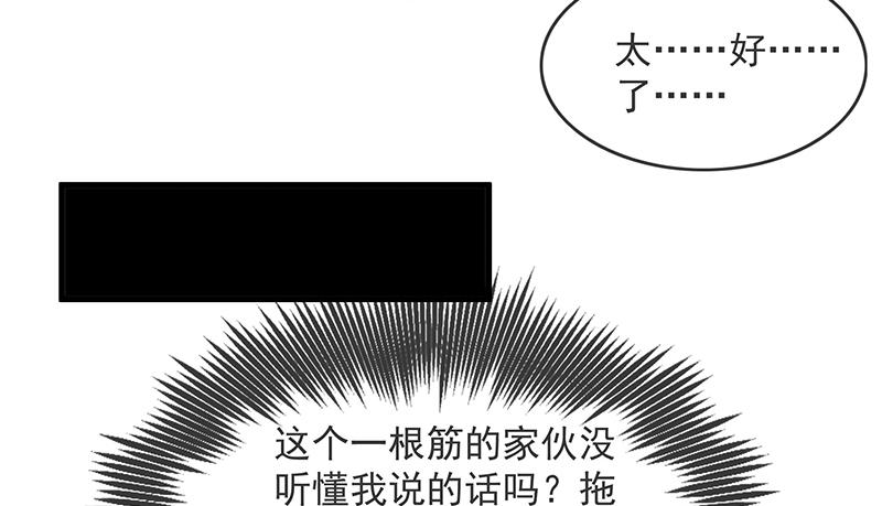 氪金大佬 - 兽力功 - 第101张图