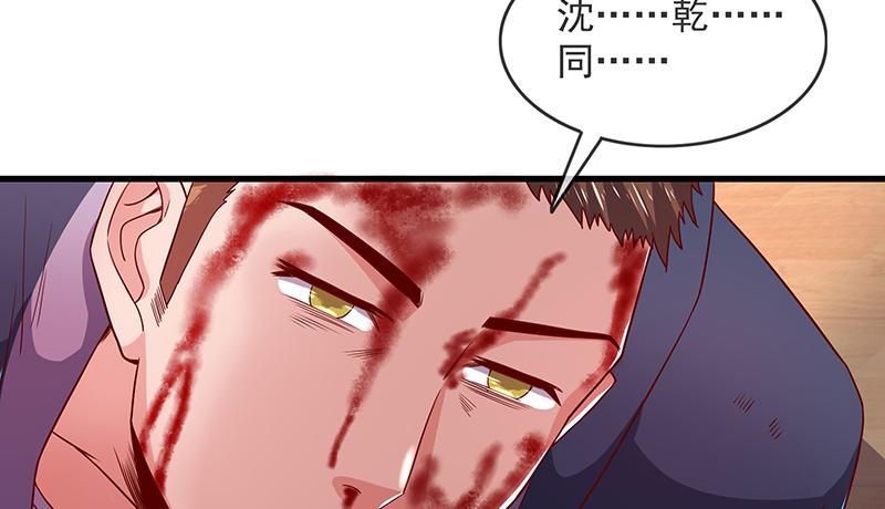 氪金大佬 - 兽力功 - 第98张图