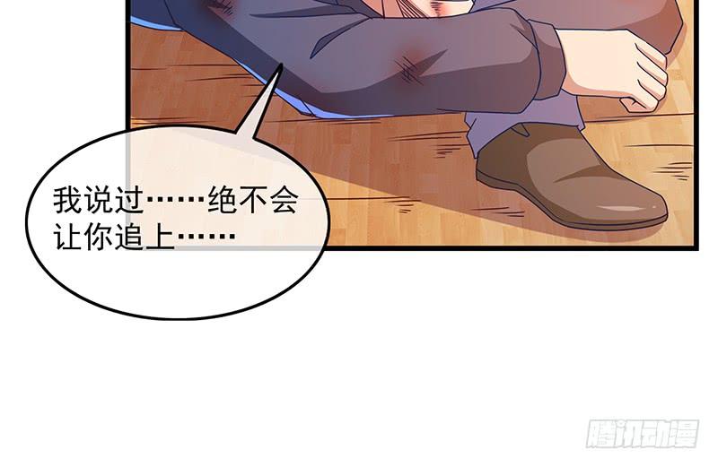 氪金大佬 - 兽力功 - 第72张图