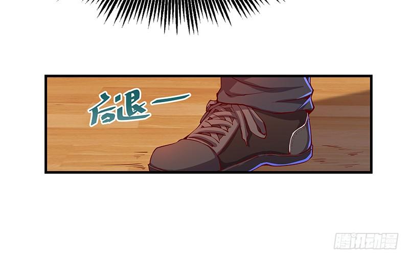 氪金大佬 - 兽力功 - 第41张图