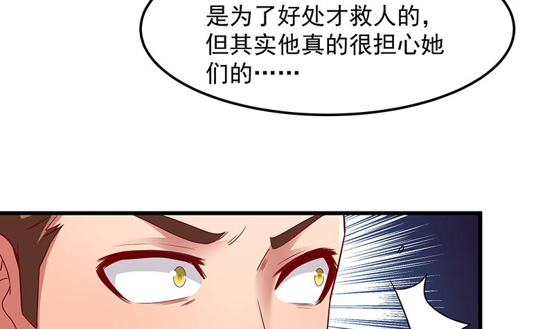 氪金大佬 - 兽力功 - 第18张图