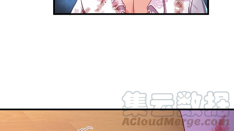 氪金大佬 - 兽力功 - 第85张图