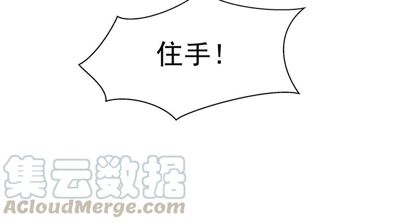 氪金大佬 - 兽力功 - 第92张图