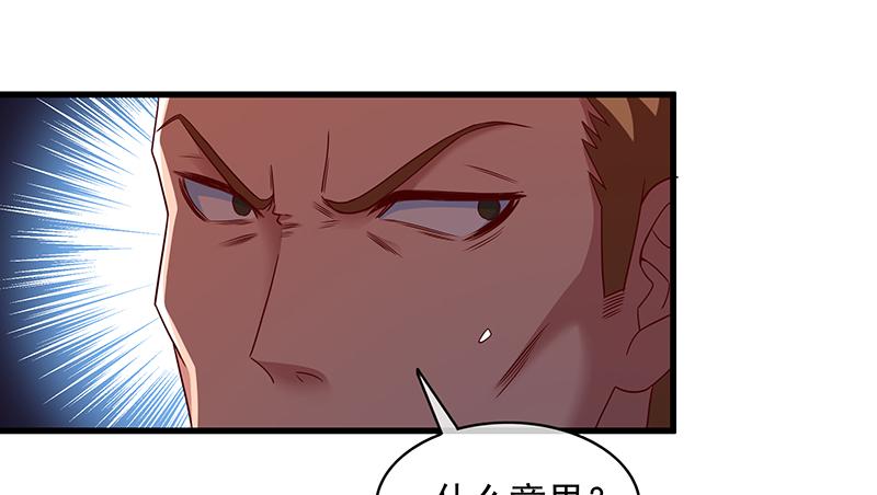 氪金大佬 - 兽力功 - 第116张图