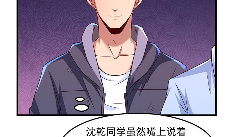 氪金大佬 - 兽力功 - 第17张图