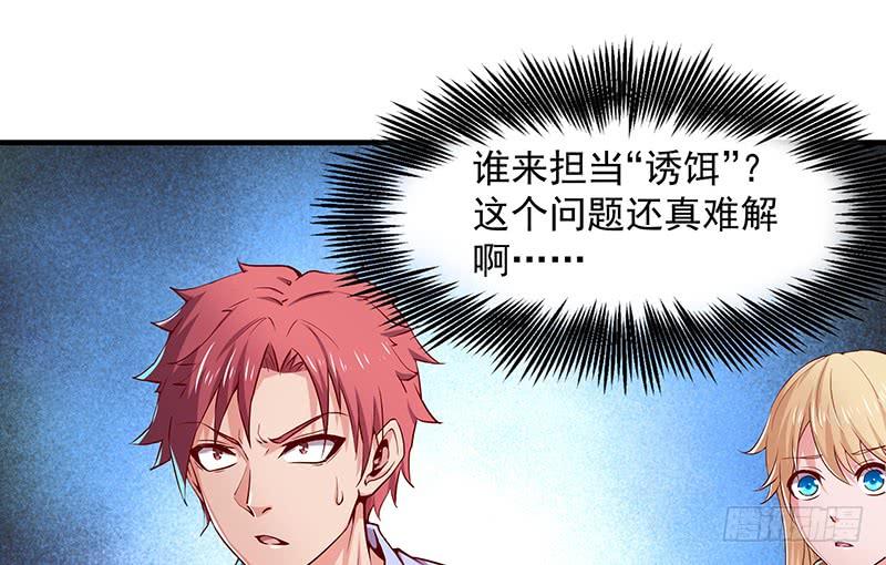 氪金大佬 - 兽力功 - 第46张图