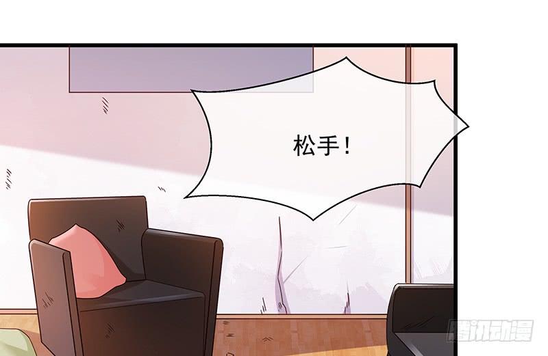 氪金大佬 - 兽力功 - 第80张图