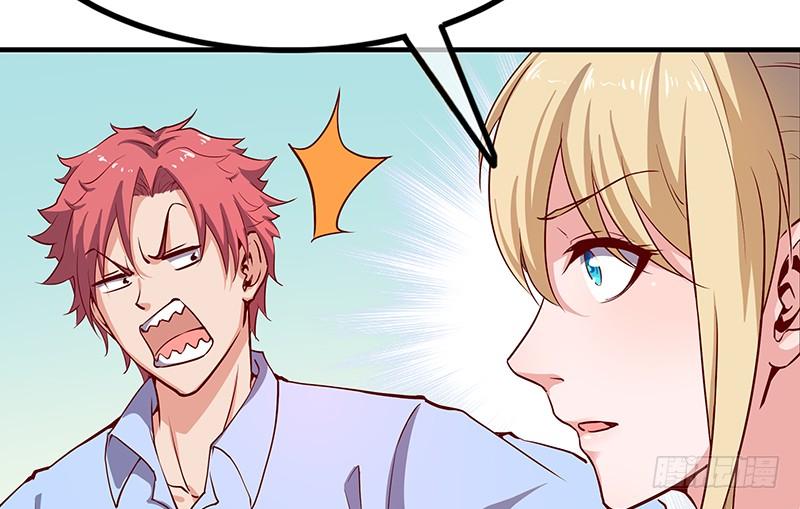 氪金大佬 - 兽力功 - 第37张图