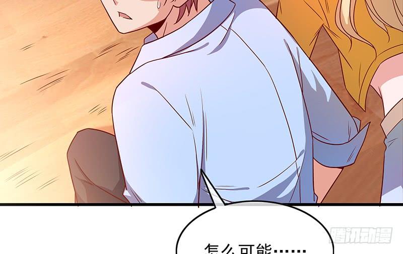 氪金大佬 - 兽力功 - 第27张图