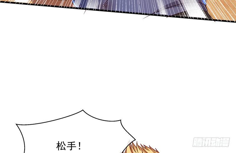 氪金大佬 - 兽力功 - 第75张图