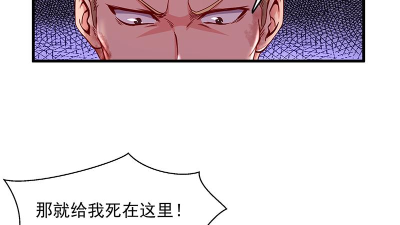 氪金大佬 - 兽力功 - 第88张图