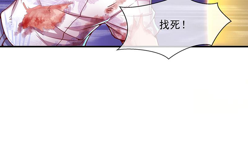 氪金大佬 - 兽力功 - 第61张图