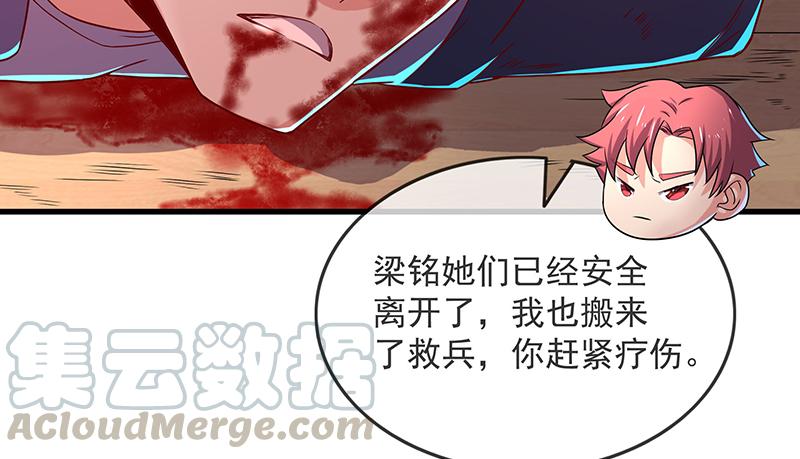 氪金大佬 - 兽力功 - 第99张图