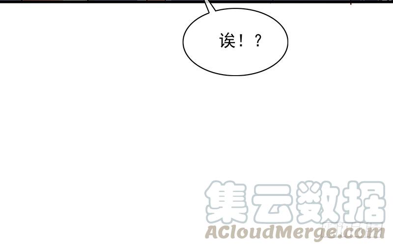 氪金大佬 - 兽力功 - 第22张图