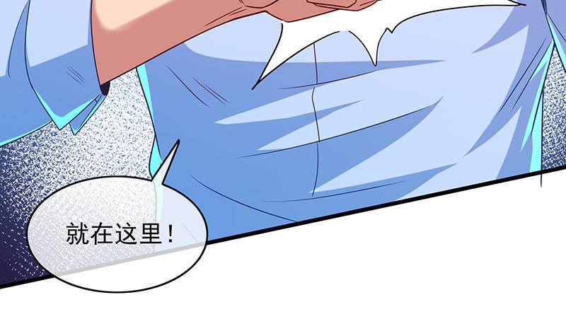 氪金大佬 - 兽力功 - 第109张图