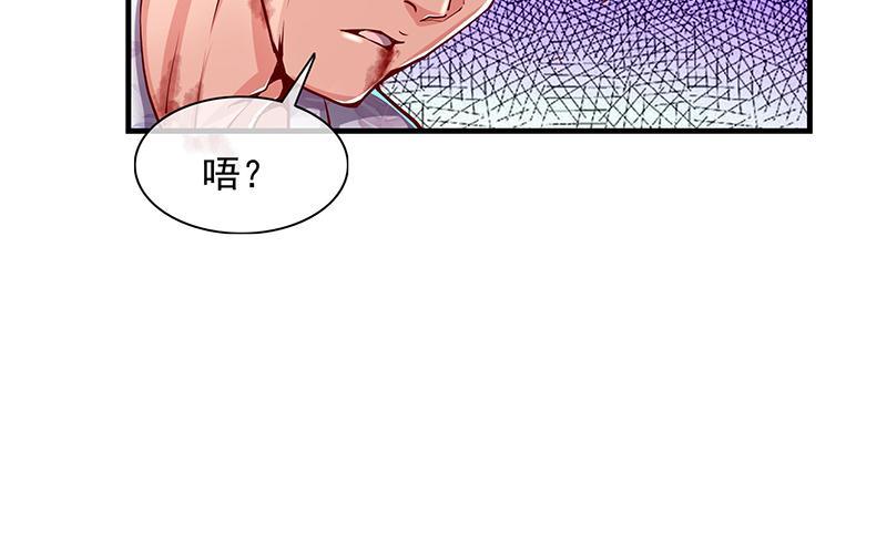 氪金大佬 - 兽力功 - 第70张图