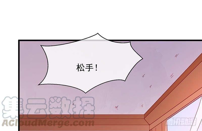 氪金大佬 - 兽力功 - 第78张图